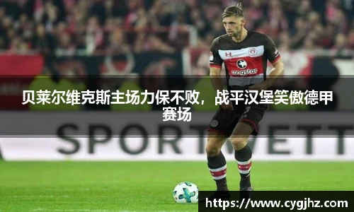 艾弗森贝博ballbe