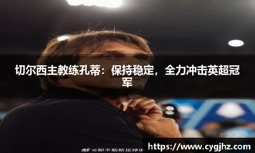 艾弗森贝博ballbet官网