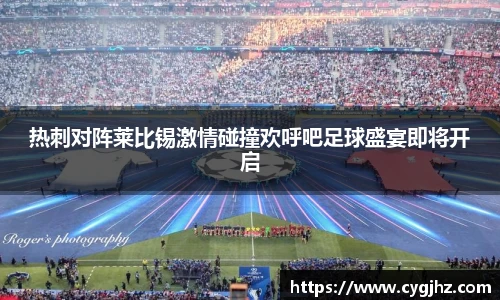艾弗森贝博ballbe