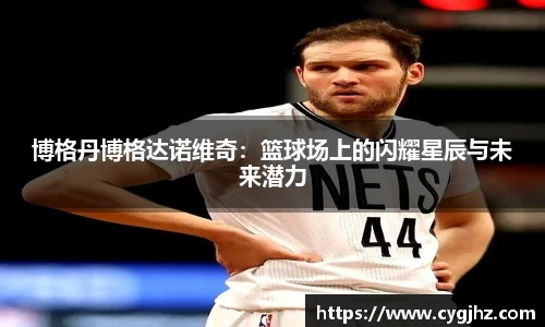 艾弗森贝博ballbet官网