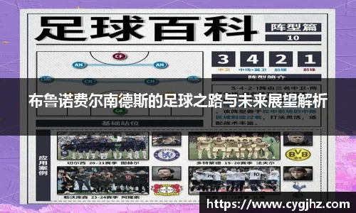 BB贝博