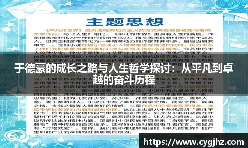 艾弗森贝博ballbet官网