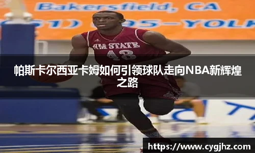 贝博·BB