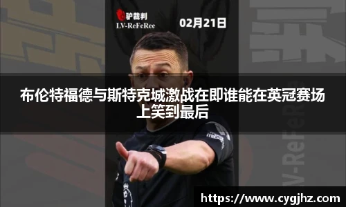 BB贝博
