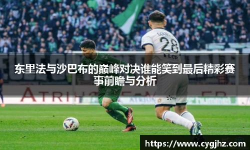 BB贝博
