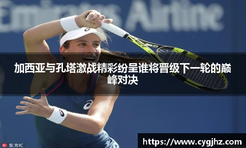 yy易游体育网址